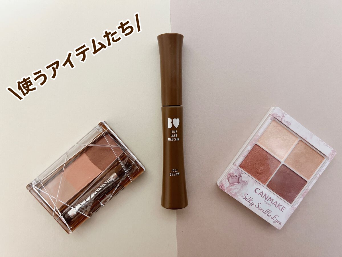 愛ラッシュマスカラR/b idol/マスカラを使ったクチコミ（2枚目）