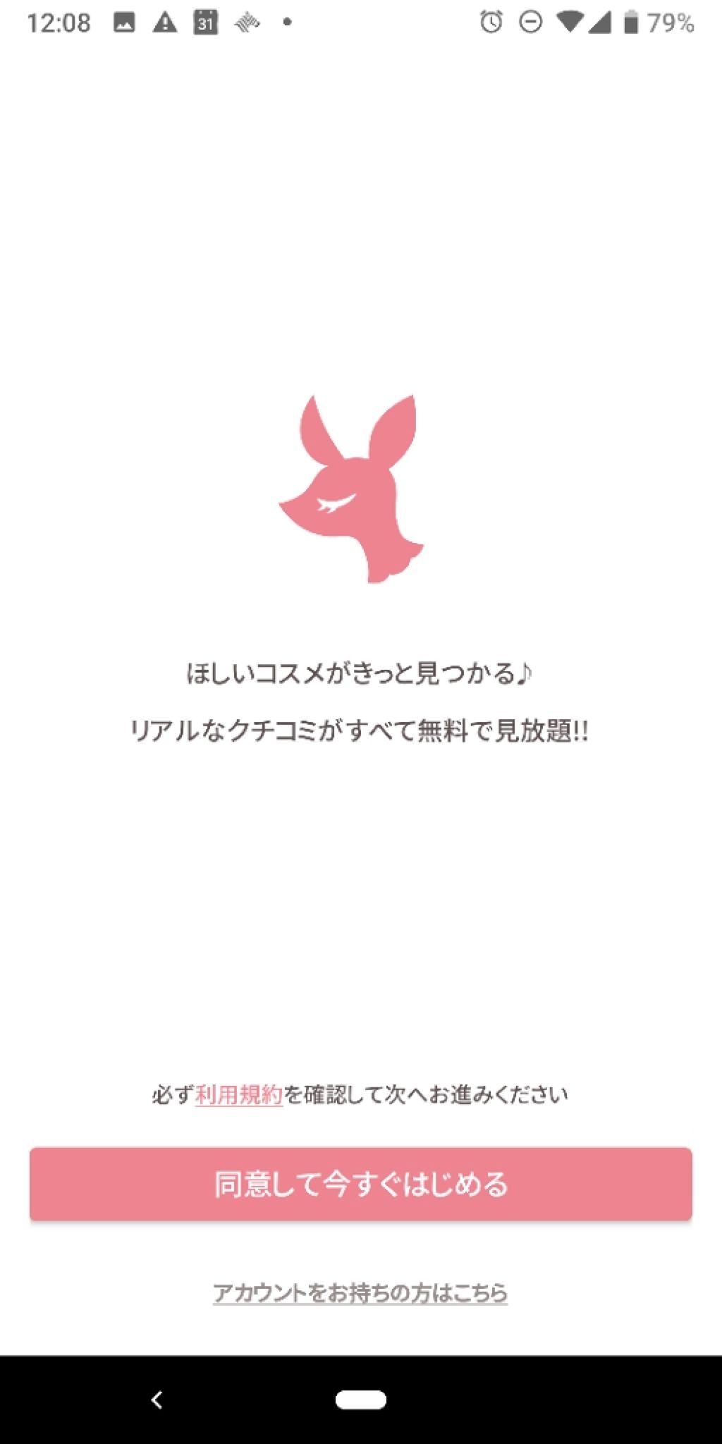 DHC 薬用リップクリーム/DHC/リップクリームを使ったクチコミ（1枚目）