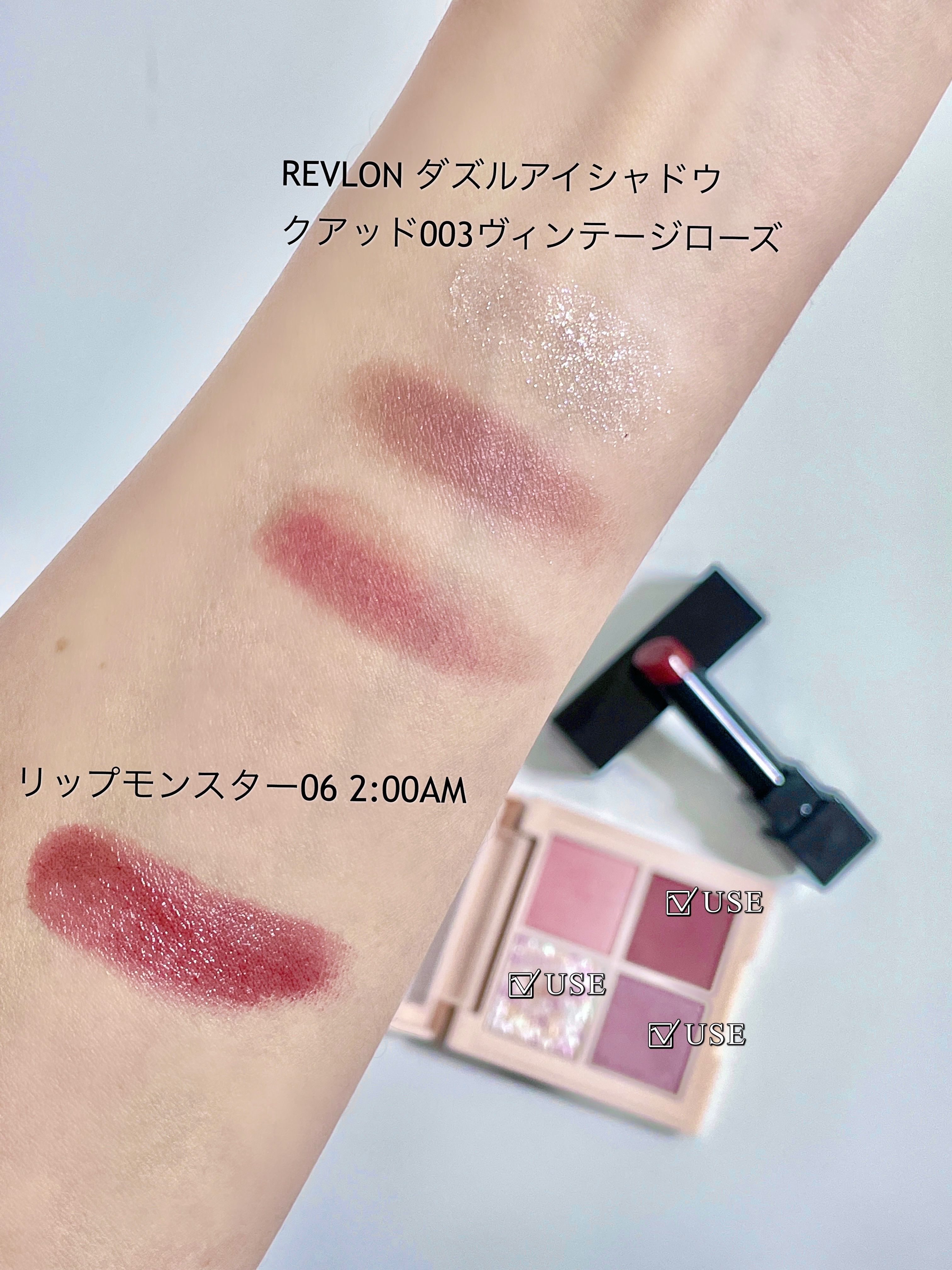 ケイト リップモンスター｜KATE他、1商品を使った口コミ - ☆eye