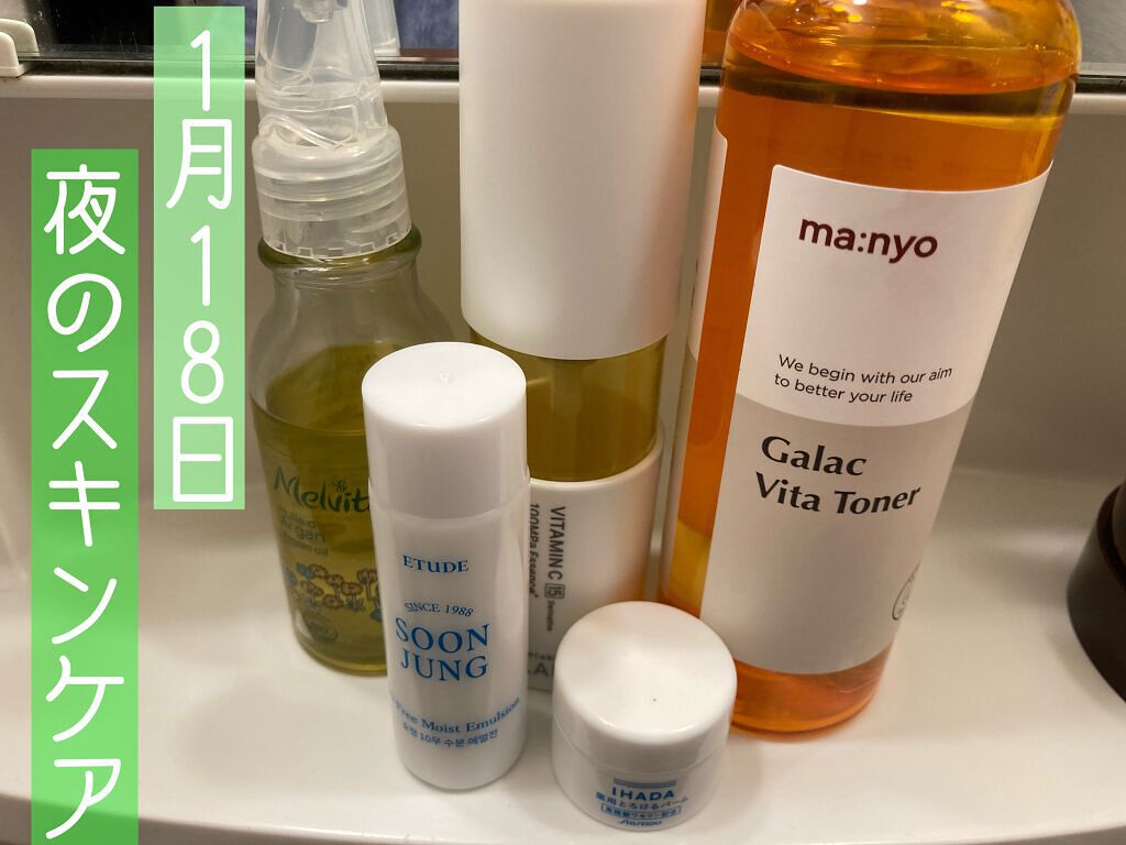 ガラクビタトナー/manyo/化粧水を使ったクチコミ（1枚目）