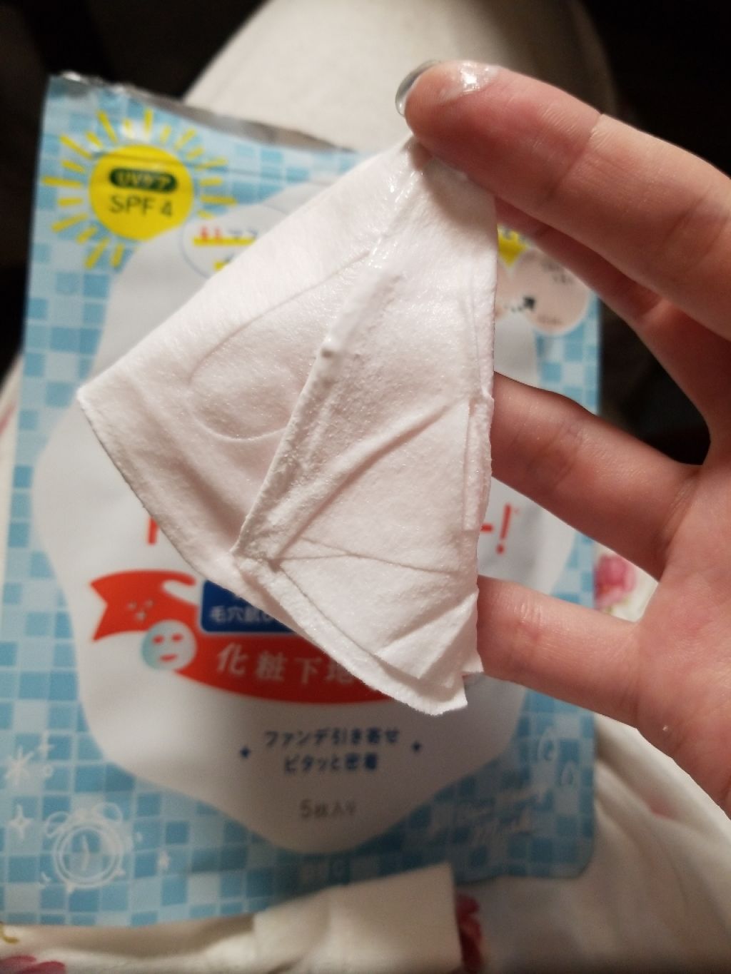 リフターナ ベースメイキングマスク/pdc/化粧下地を使ったクチコミ（2枚目）