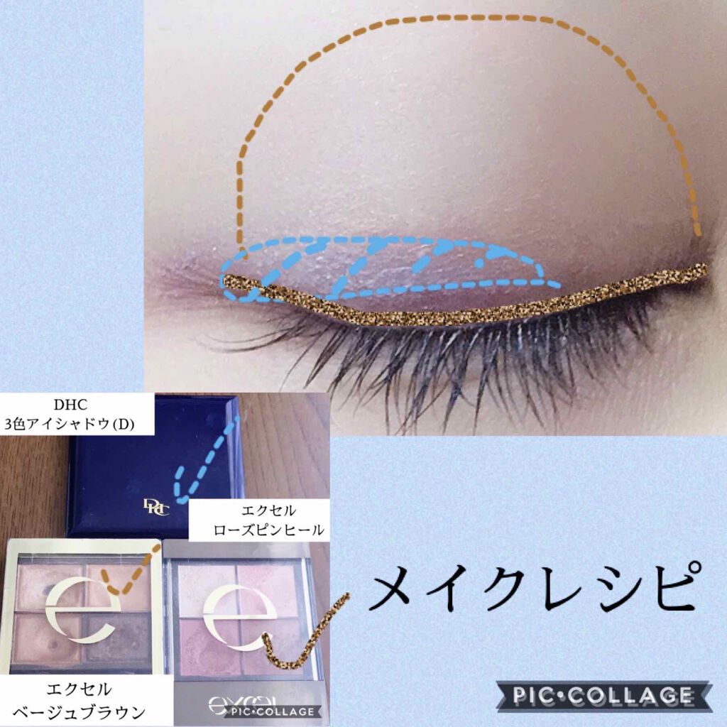 スキニーリッチシャドウ/excel/アイシャドウパレットを使ったクチコミ(3枚目)