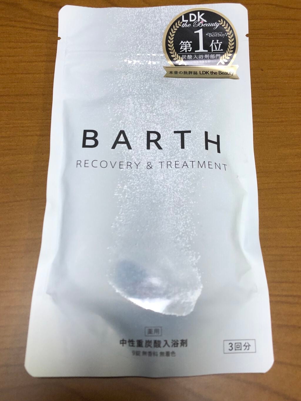 中性重炭酸入浴剤/BARTH/炭酸系入浴剤を使ったクチコミ(1枚目)