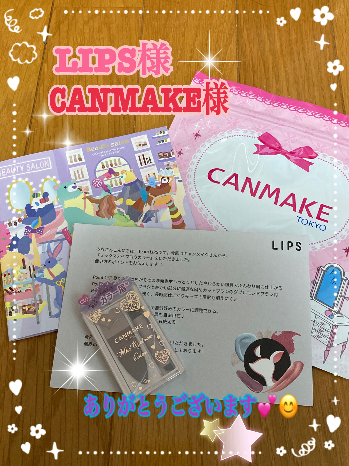 ステイオンバームルージュ/キャンメイク/口紅を使ったクチコミ（1枚目）