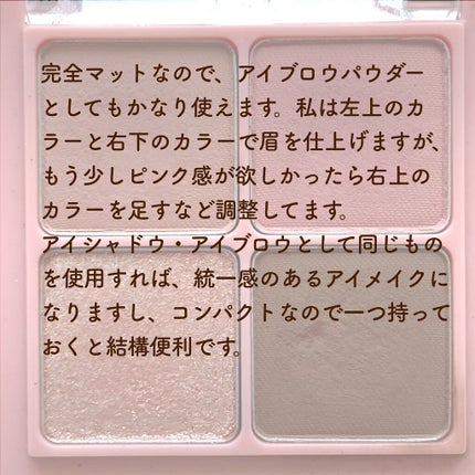 ベターザンアイズ/rom&nd/アイシャドウパレットを使ったクチコミ(5枚目)