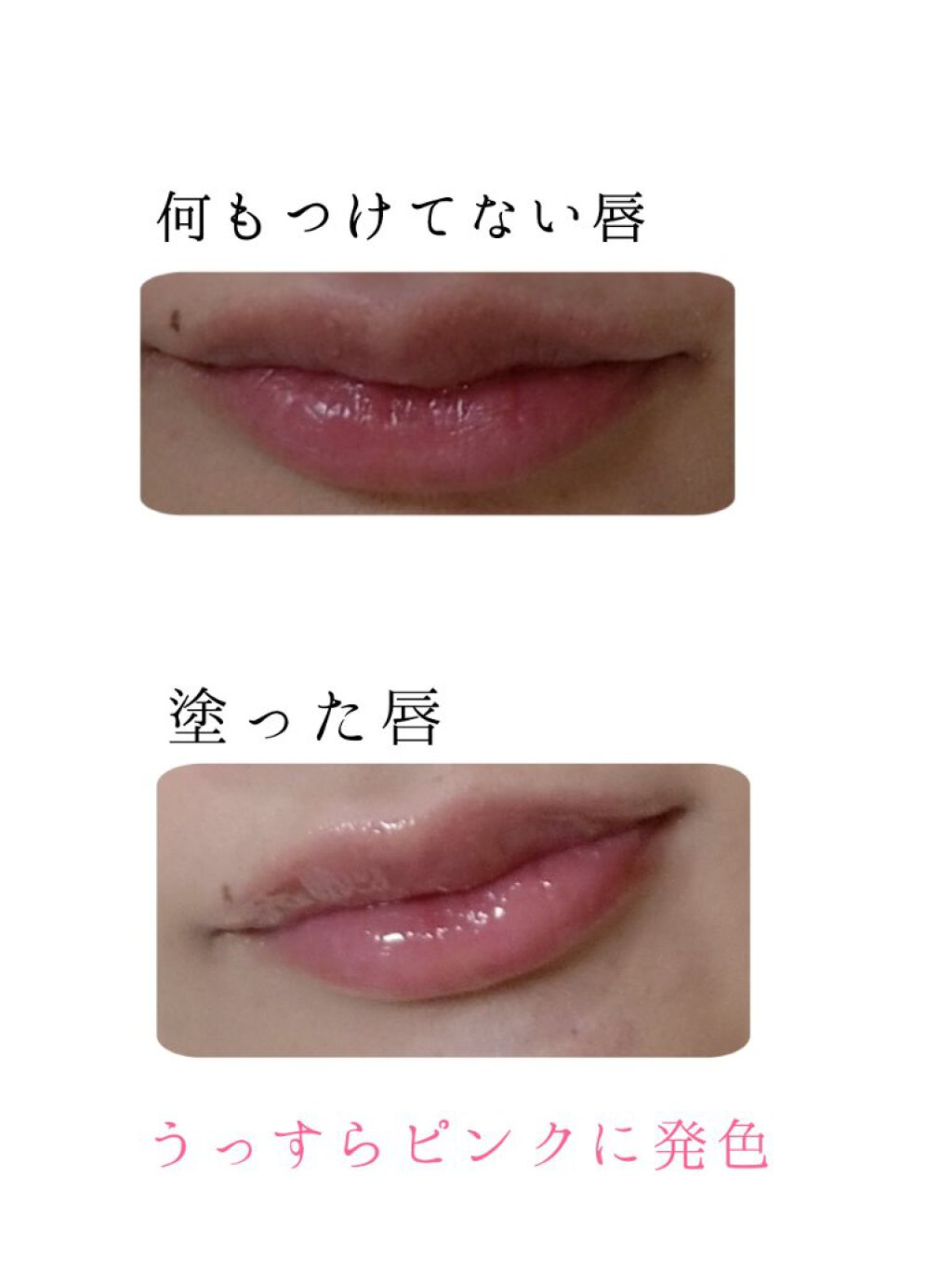 ティント リップ UV/FASIO/リップティントを使ったクチコミ（3枚目）