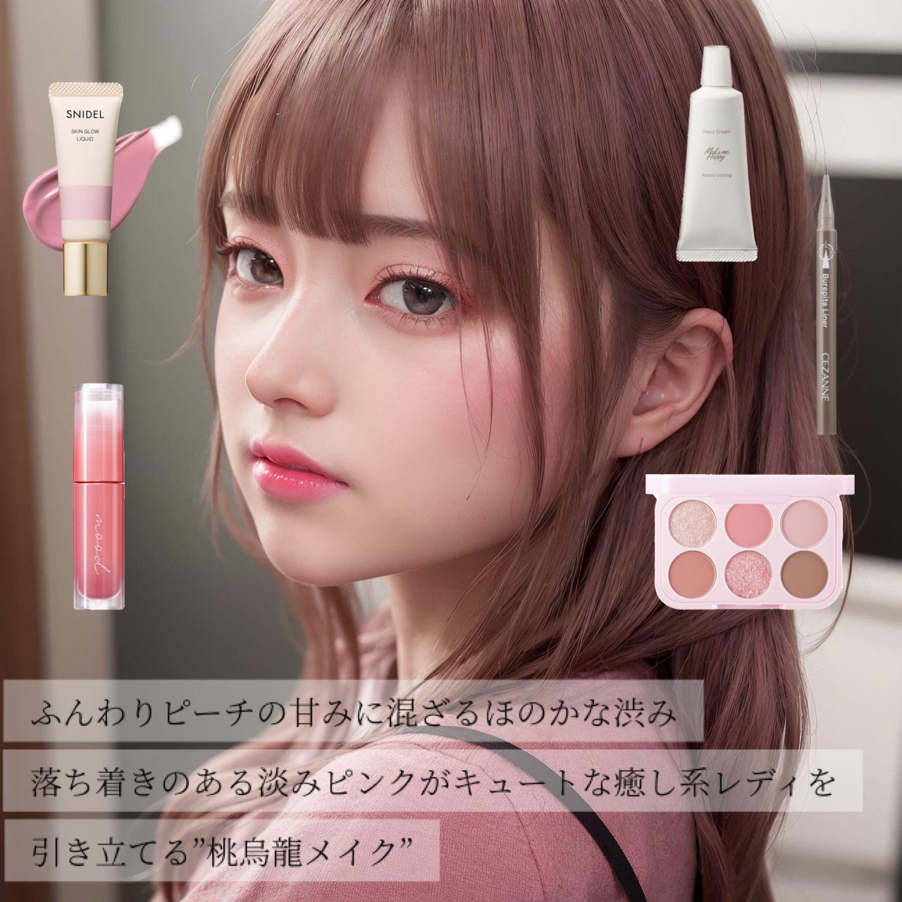 SNIDEL スキン グロウ リクイド 03 Sheer Lilac/SNIDEL BEAUTY/リキッドチークを使ったクチコミ（2枚目）