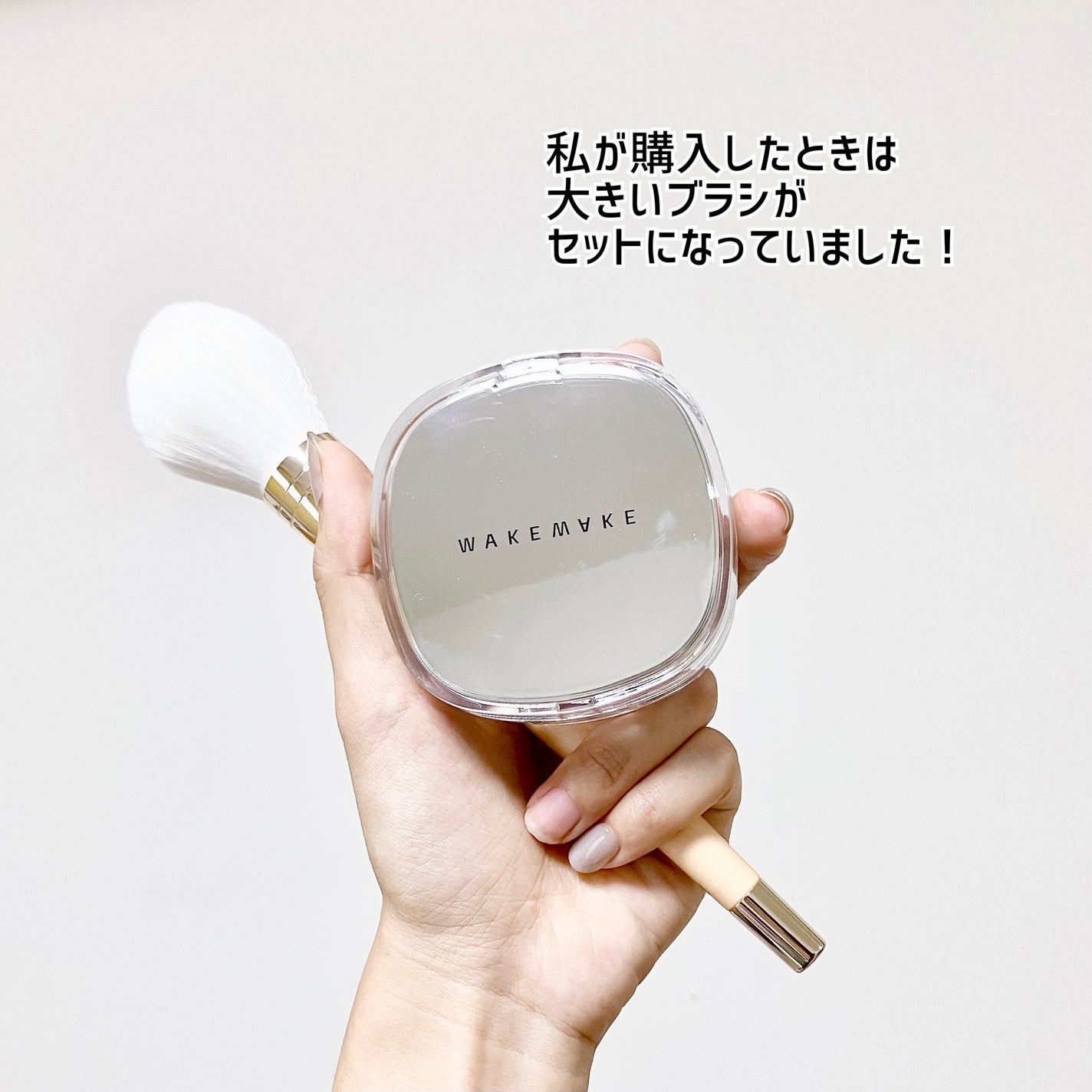 ステイフィクサーマルチカラーパウダー/wakemake/ルースパウダーを使ったクチコミ(2枚目)