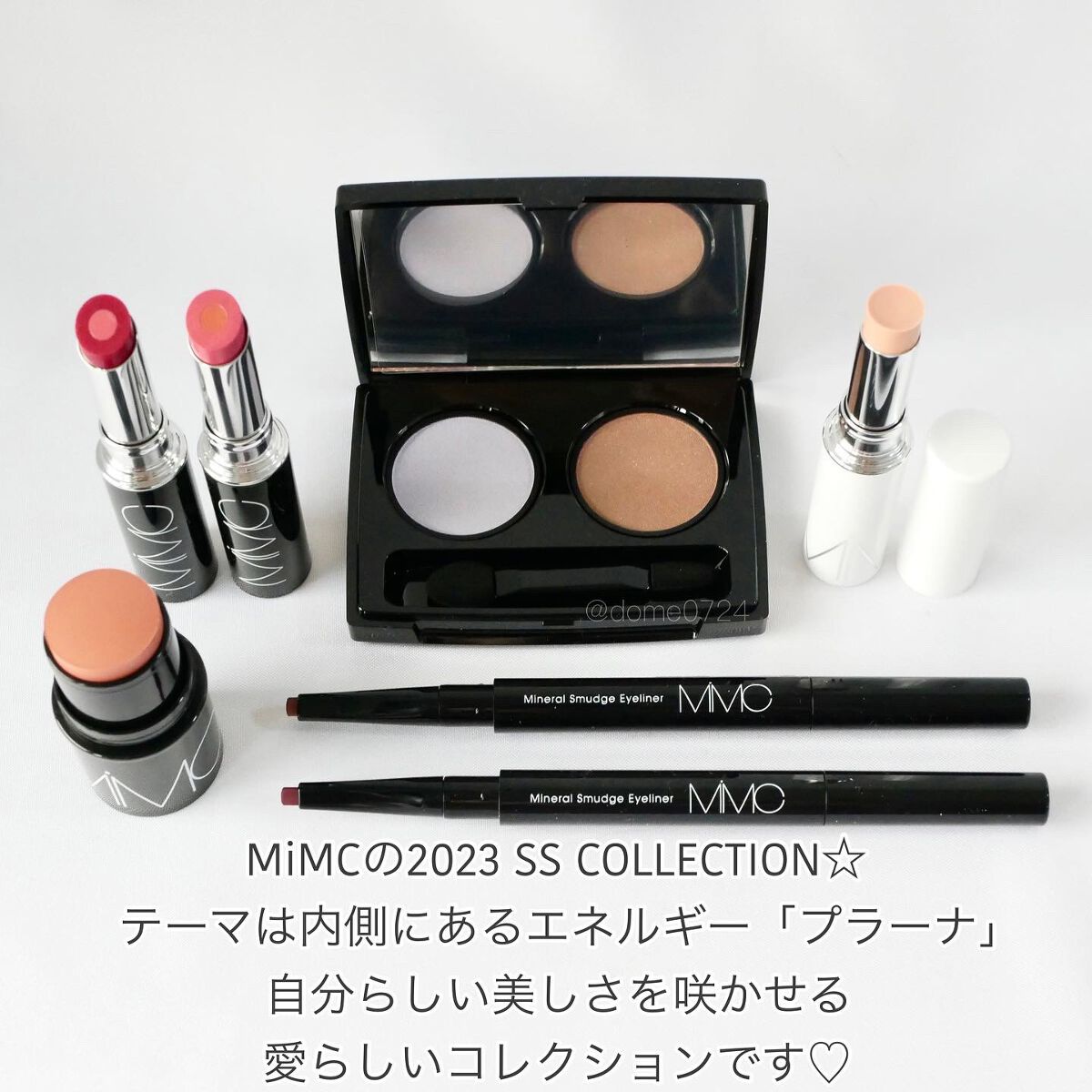 ビオモイスチュアシャドー/MiMC/アイシャドウパレットを使ったクチコミ(2枚目)