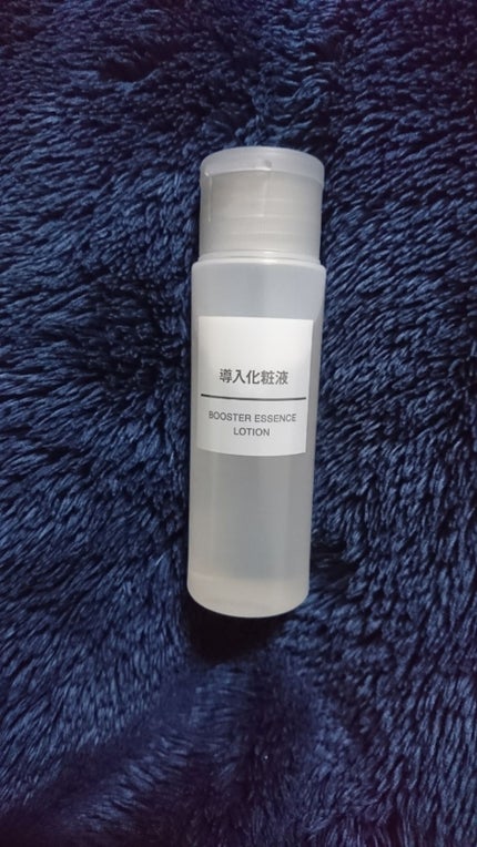 導入化粧液/無印良品/ブースター・導入液を使ったクチコミ(1枚目)