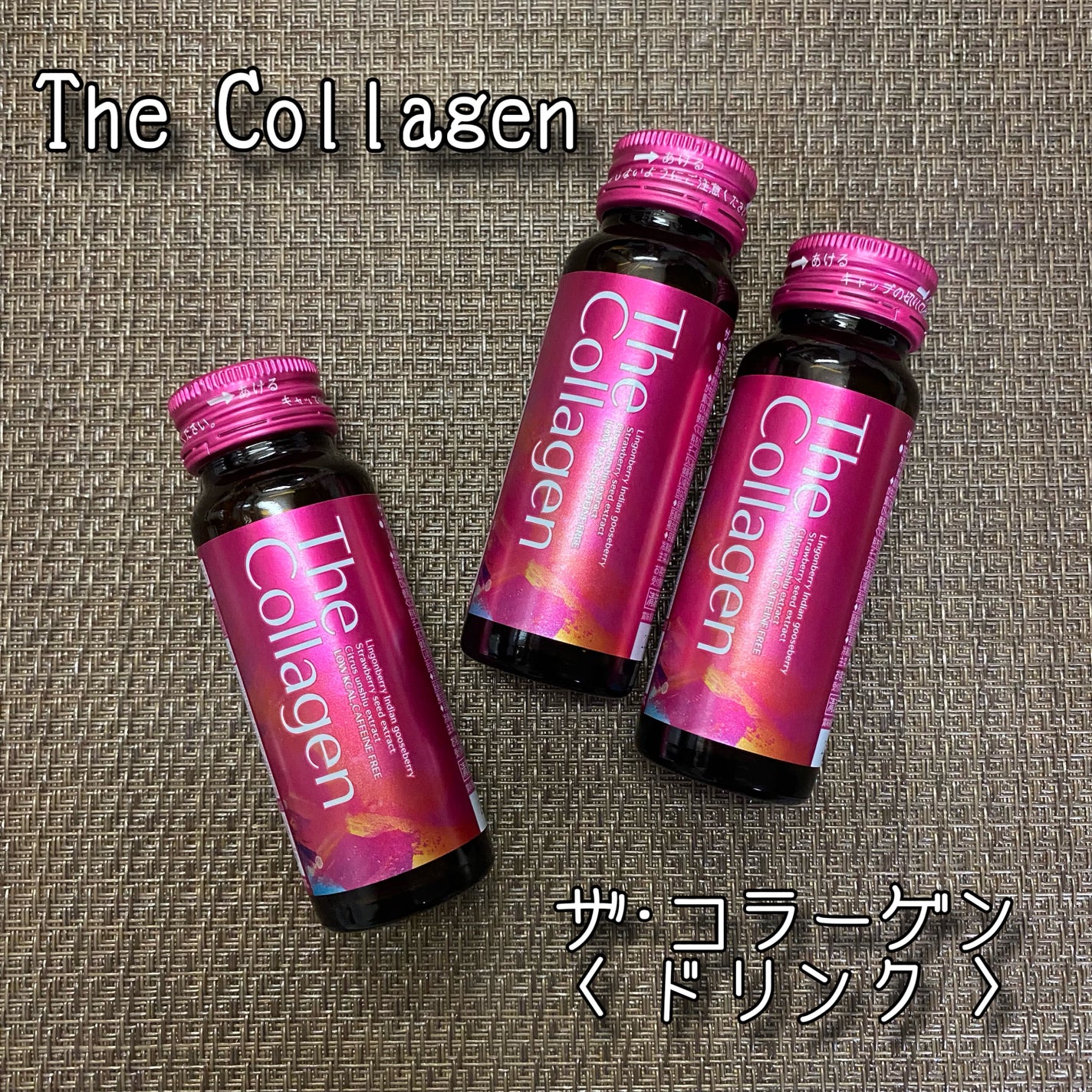 ザ・コラーゲン <ドリンク>/ザ・コラーゲン/美容サプリメントを使ったクチコミ(1枚目)