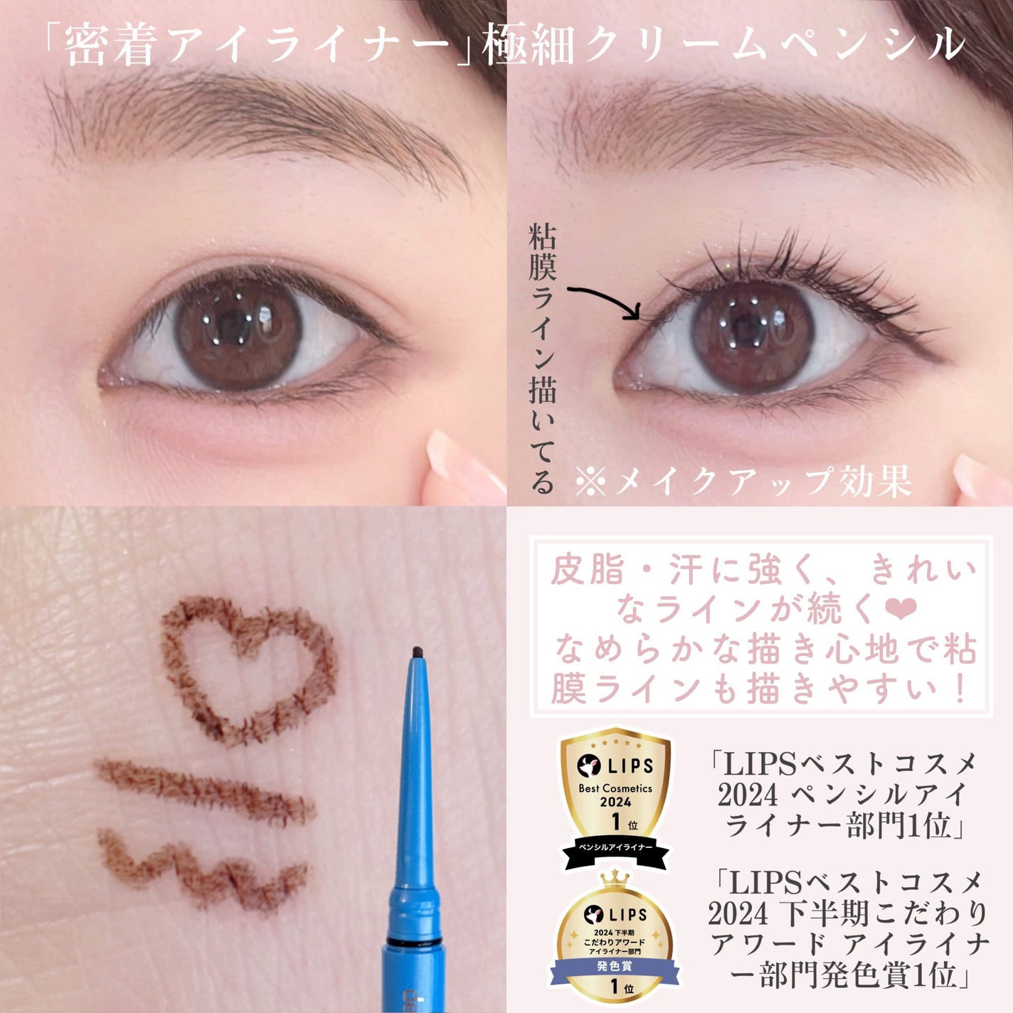 「塗るつけまつげ」自まつげ際立てタイプ/デジャヴュ/マスカラを使ったクチコミ(4枚目)