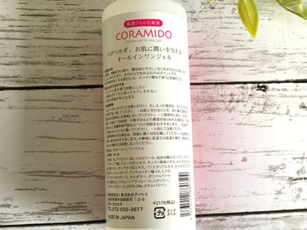 ひーまま on LIPS 「コラーゲンとナイアシンアミド配合でお肌のキメを整え、化粧ノリの..」(2枚目)