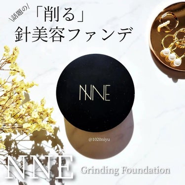 NNEグラインディングファンデーション/NNE/その他ファンデーションを使ったクチコミ（1枚目）