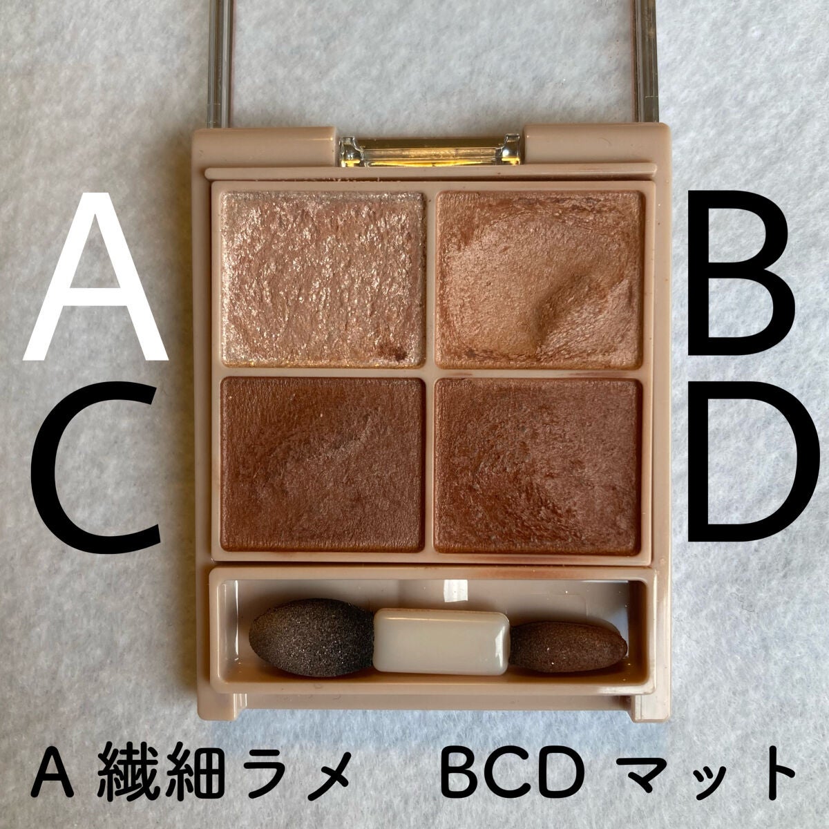 EYE OPENING LINER/UZU BY FLOWFUSHI/リキッドアイライナーを使ったクチコミ(5枚目)