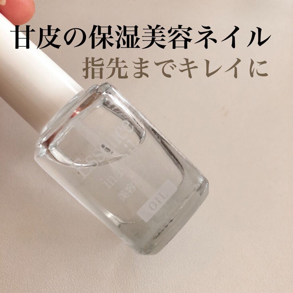 BW Essence in nail 美容ネイル/ビューティーワールド/ネイルオイル・トリートメントを使ったクチコミ(1枚目)