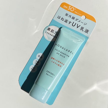 セルフバリア UV ミルク/アクアレーベル/乳液を使ったクチコミ(4枚目)