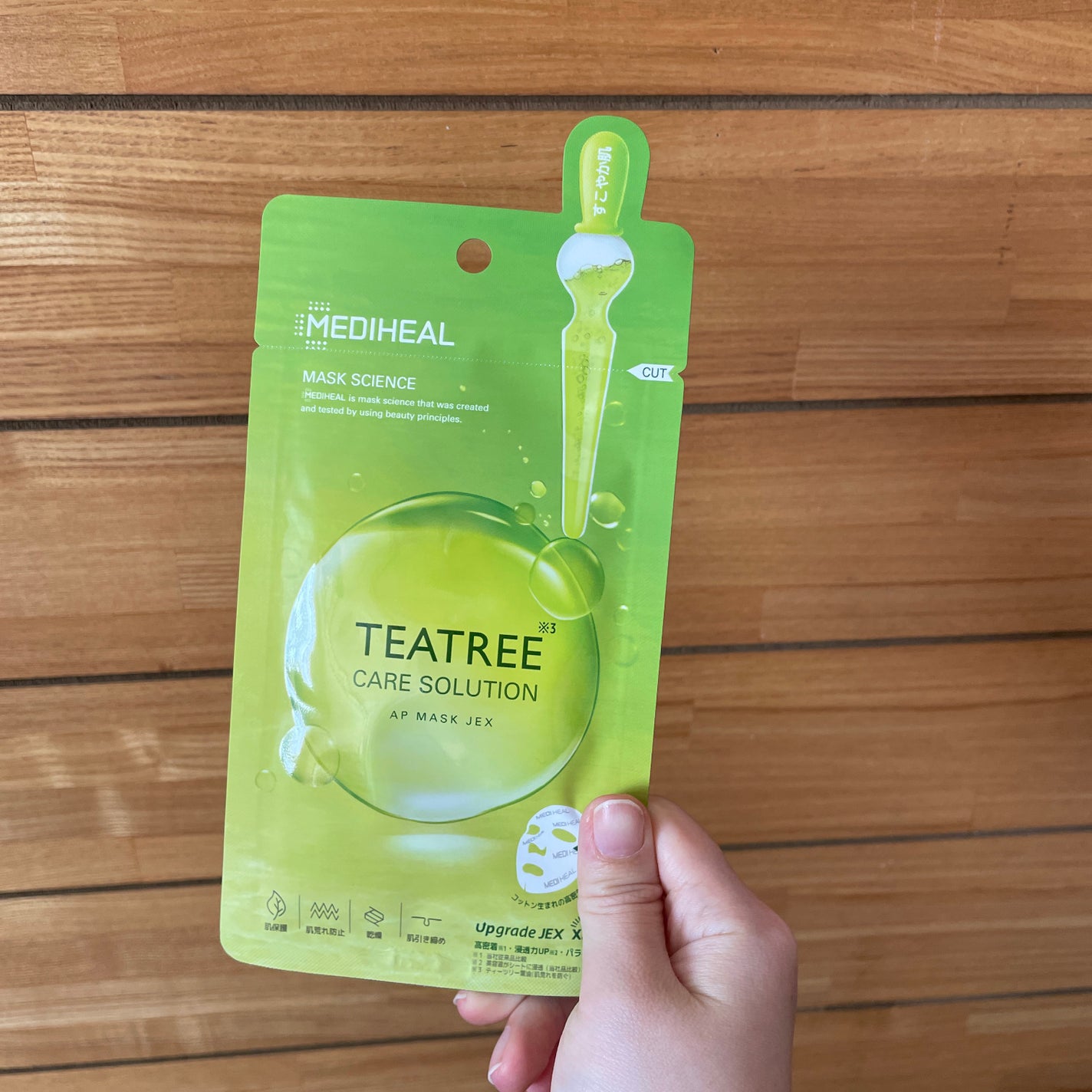 ティーツリーケアソリューション アンプルマスクJEX/MEDIHEAL/シートマスク・パックを使ったクチコミ(1枚目)