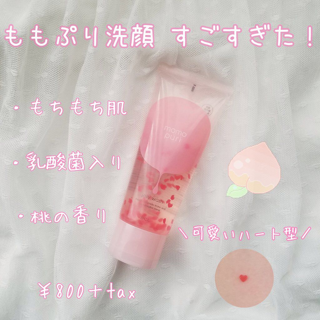 潤いジェリー洗顔/ももぷり/洗顔フォームを使ったクチコミ(1枚目)