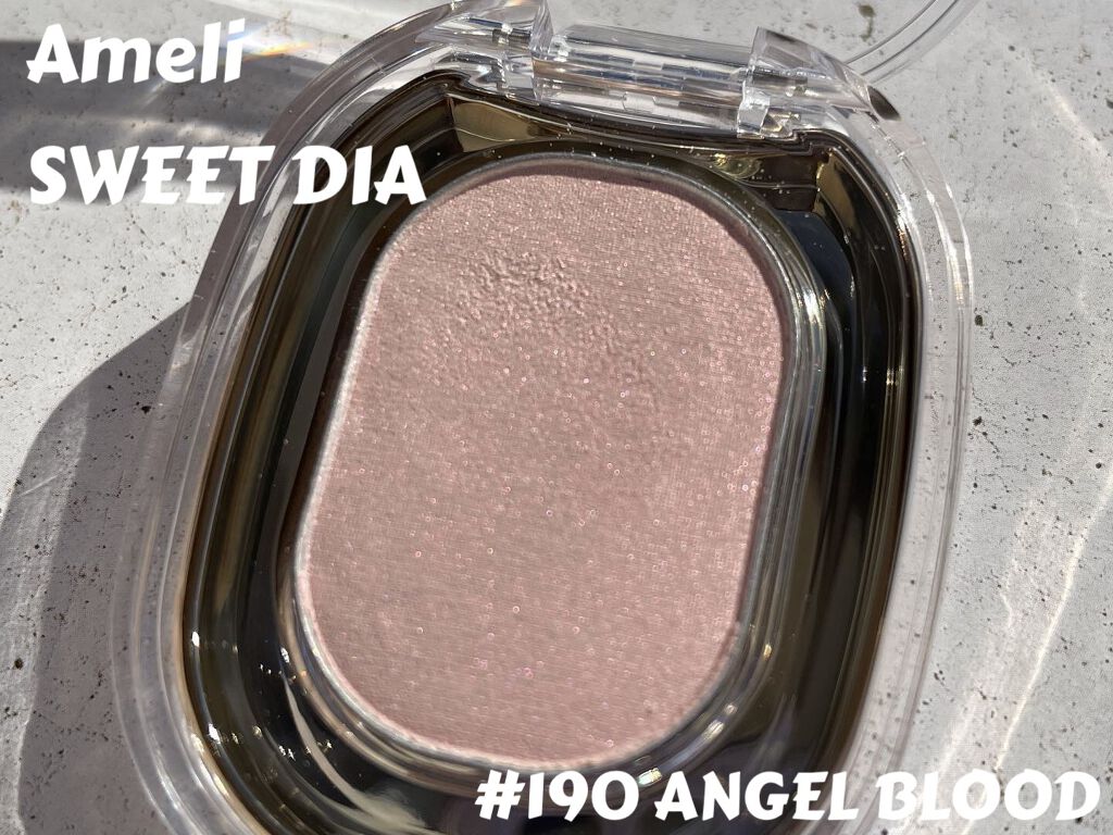 EYESHADOW SWEET DIA/Ameli/単色アイシャドウを使ったクチコミ（1枚目）