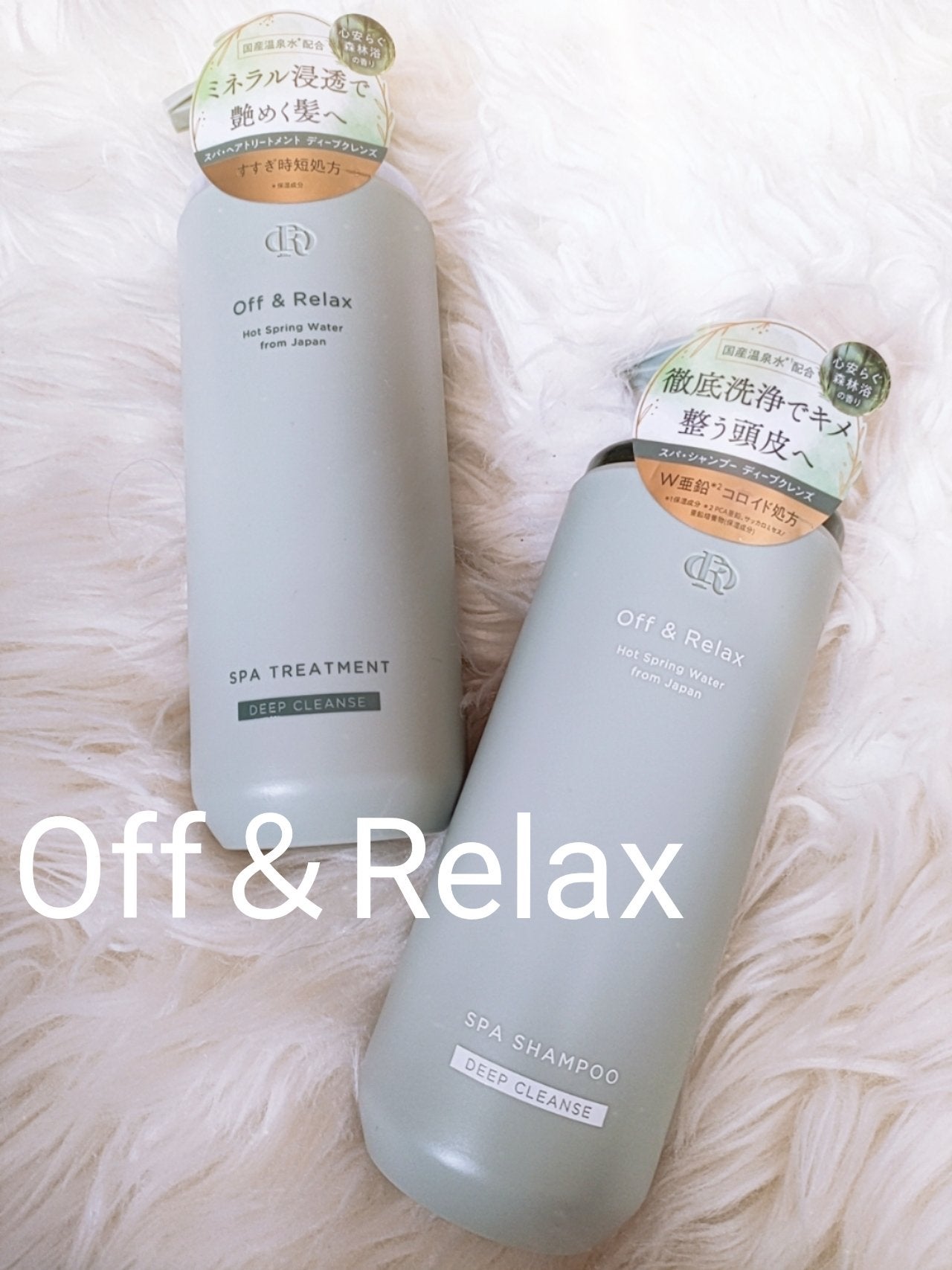 ã¹ãã»ã·ã£ã³ããŒ/ãã¢ããªãŒãã¡ã³ã ãã£ãŒãã¯ã¬ã³ãº/Off&Relax/åžè²©ã·ã£ã³ããŒã䜿ã£ãã¯ãã³ãïŒ1æç®ïŒ