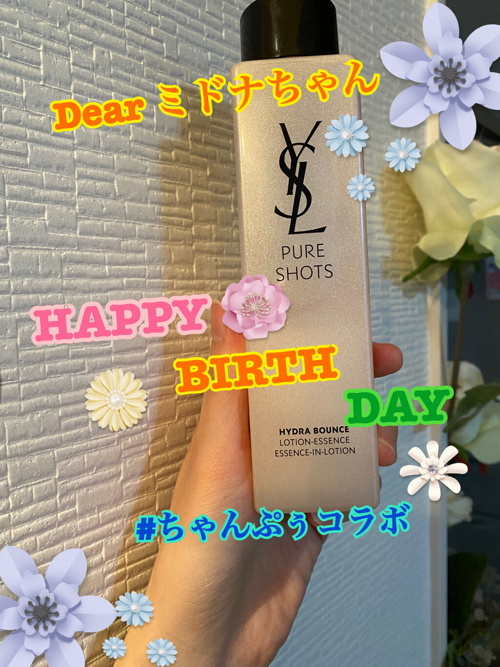 ピュアショット ナイト リチャージセラム/YVES SAINT LAURENT BEAUTE/美容液を使ったクチコミ（1枚目）