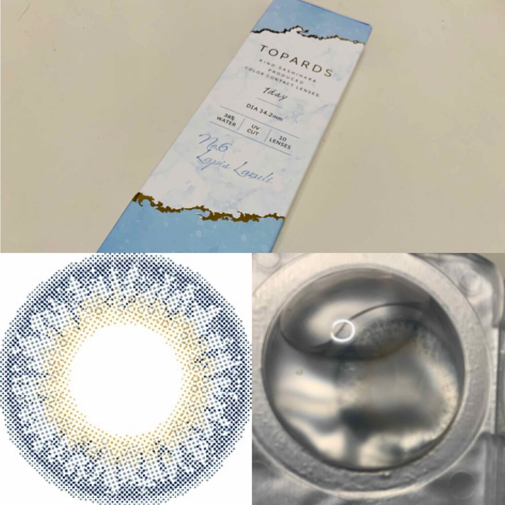 TOPARDS 1day ラピスラズリ/TOPARDS/ワンデー（１DAY）カラコンを使ったクチコミ（2枚目）