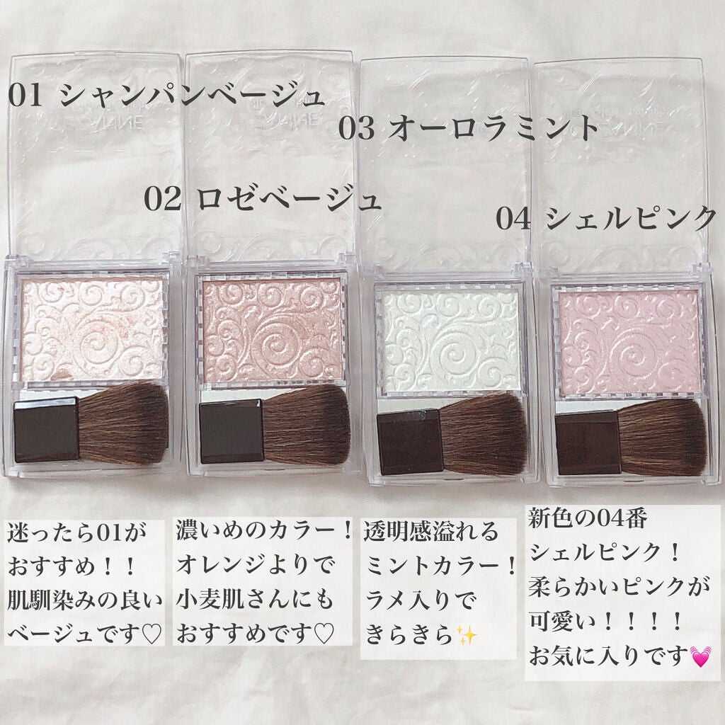 パールグロウハイライト/CEZANNE/パウダーハイライトを使ったクチコミ(3枚目)