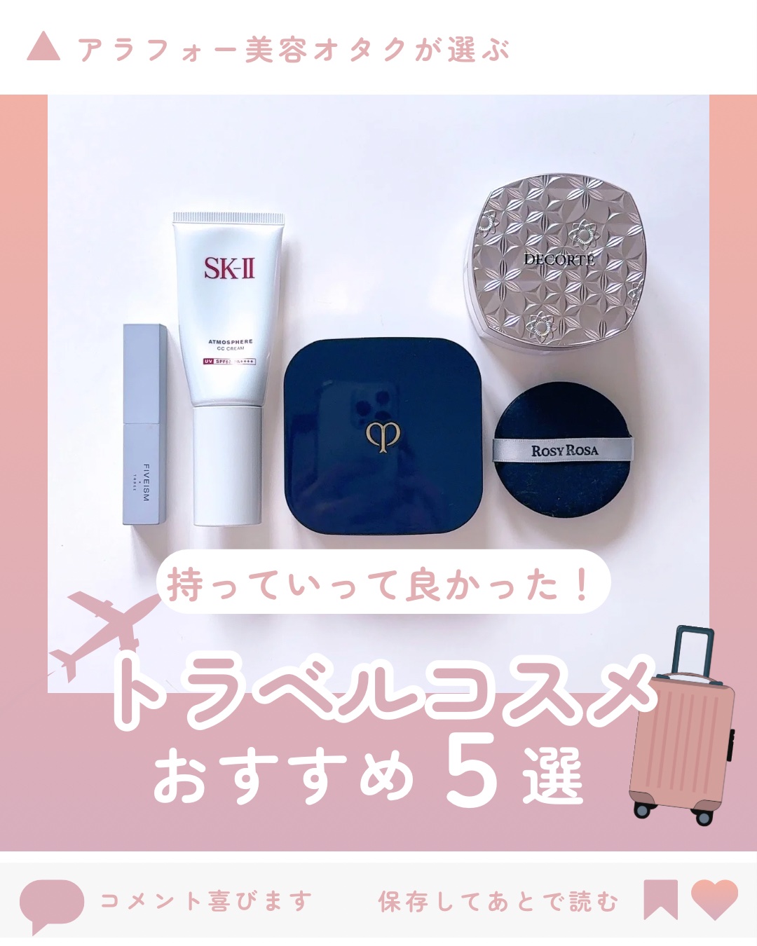 コンシール バー S/FIVEISM×THREE/スティックコンシーラーを使ったクチコミ（1枚目）