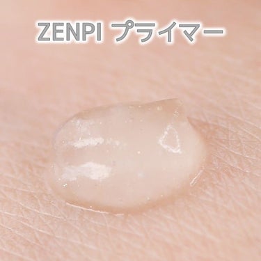 zenpiプライマー/KAIKA/化粧下地を使ったクチコミ（3枚目）