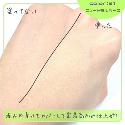 サテンウエアヘルシーグリーンクッション/unleashia/クッションファンデーションを使ったクチコミ(4枚目)