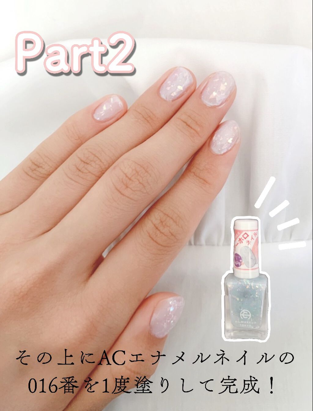 カラフルネイルズ/キャンメイク/マニキュアを使ったクチコミ（3枚目）