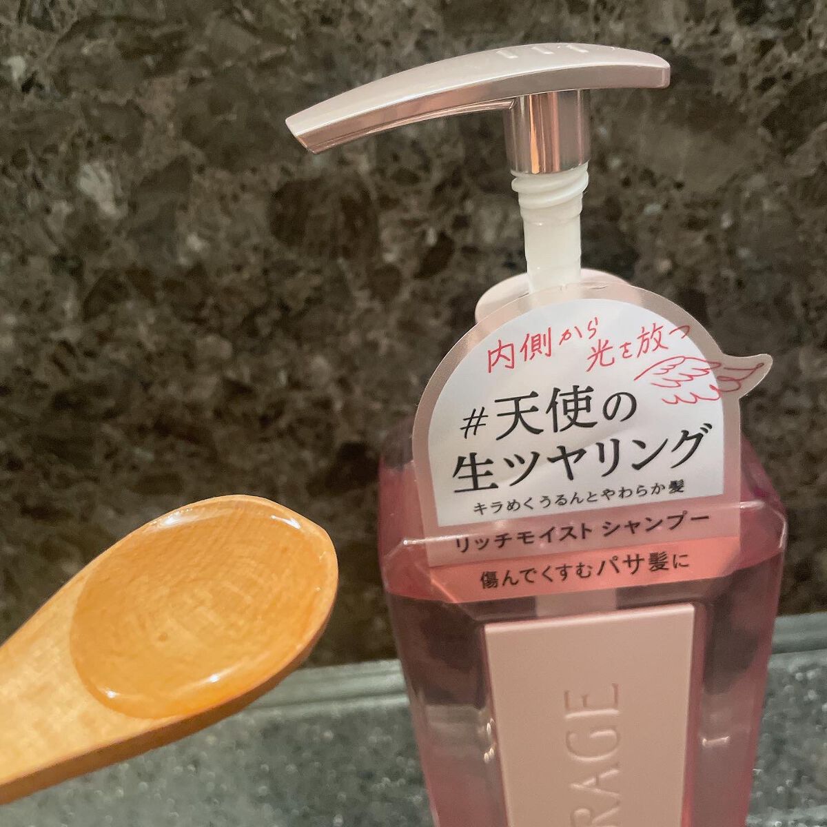 リッチモイスト シャンプー/ヘアトリートメント/キラージュ/市販シャンプーを使ったクチコミ(2枚目)