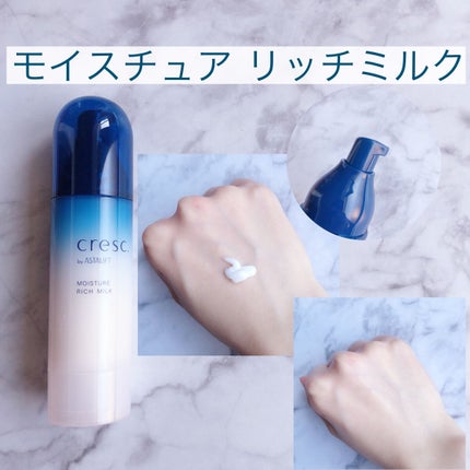 ジェリー コンディショナー/cresc. by ASTALIFT/化粧水を使ったクチコミ(4枚目)