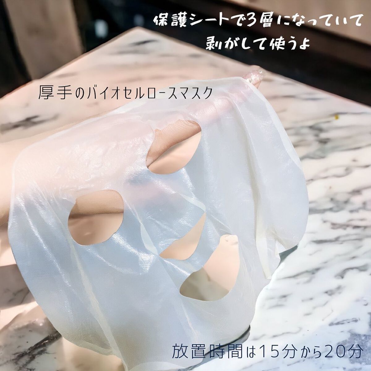 を使ったクチコミ（3枚目）