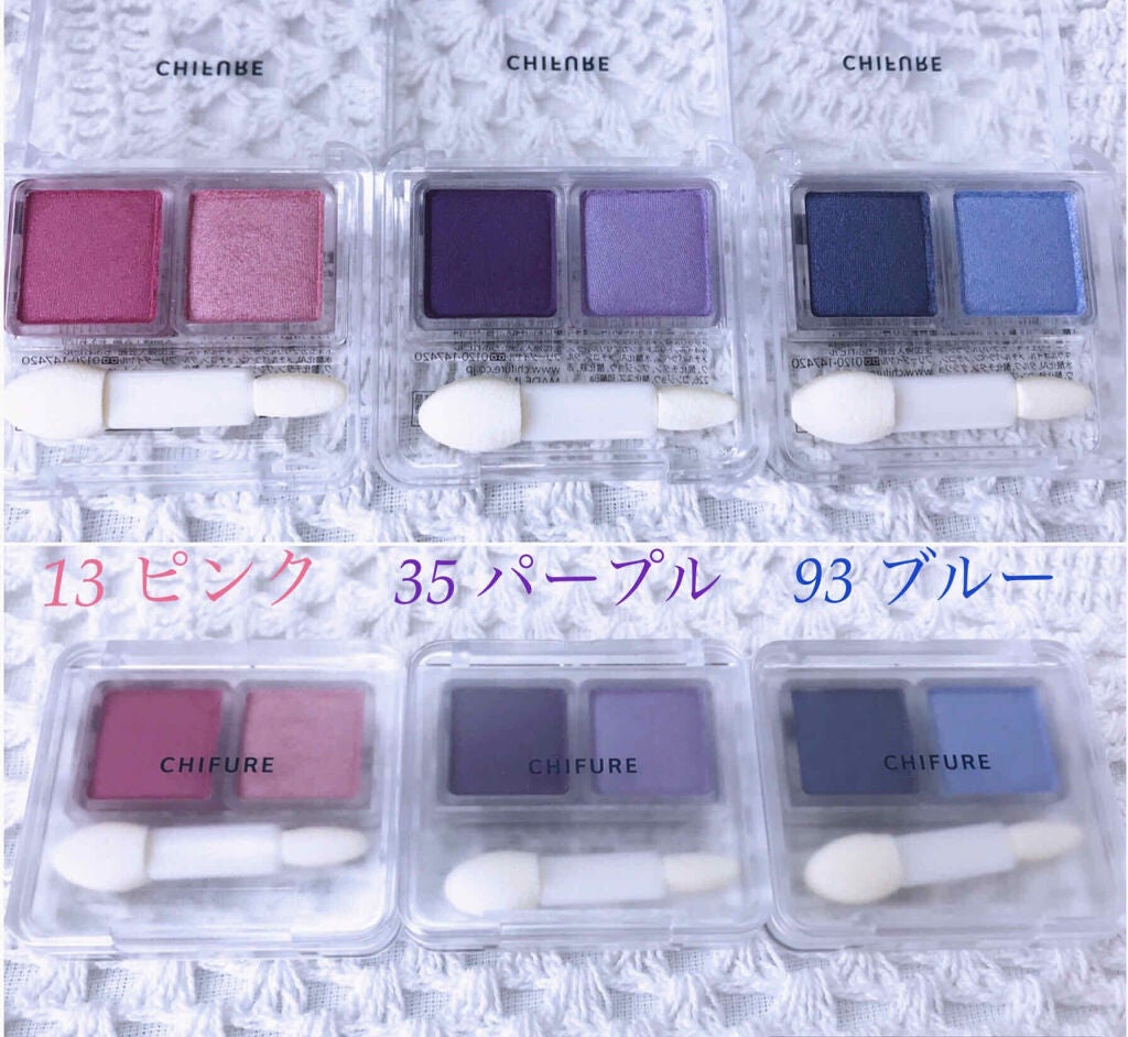 ツイン カラー アイシャドウ/ちふれ/アイシャドウパレットを使ったクチコミ(2枚目)