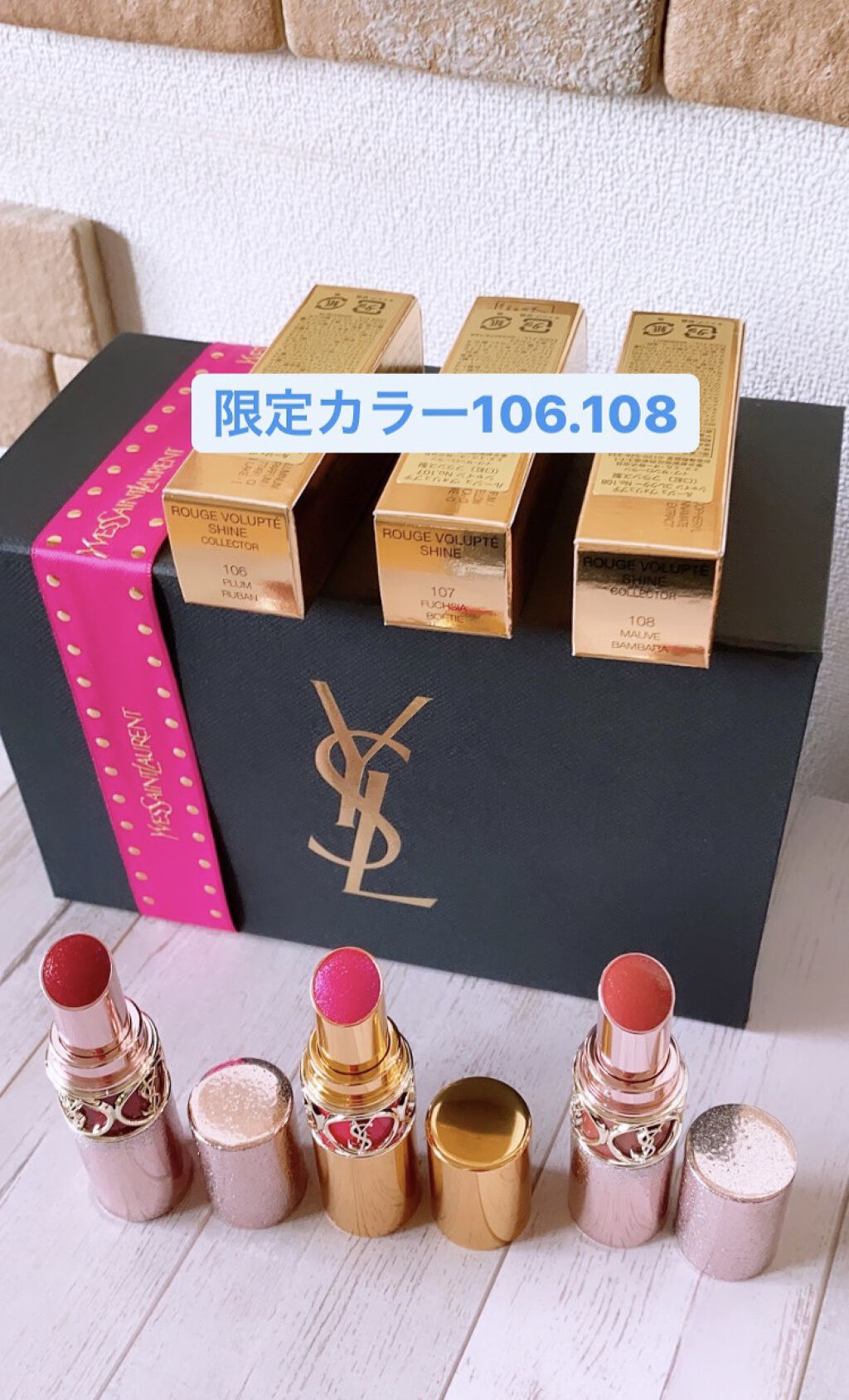 ルージュ ヴォリュプテ シャイン/YVES SAINT LAURENT BEAUTE/口紅を使ったクチコミ（2枚目）