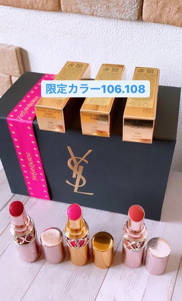 ルージュ ヴォリュプテ シャイン コレクター/YVES SAINT LAURENT BEAUTE/口紅を使ったクチコミ（2枚目）