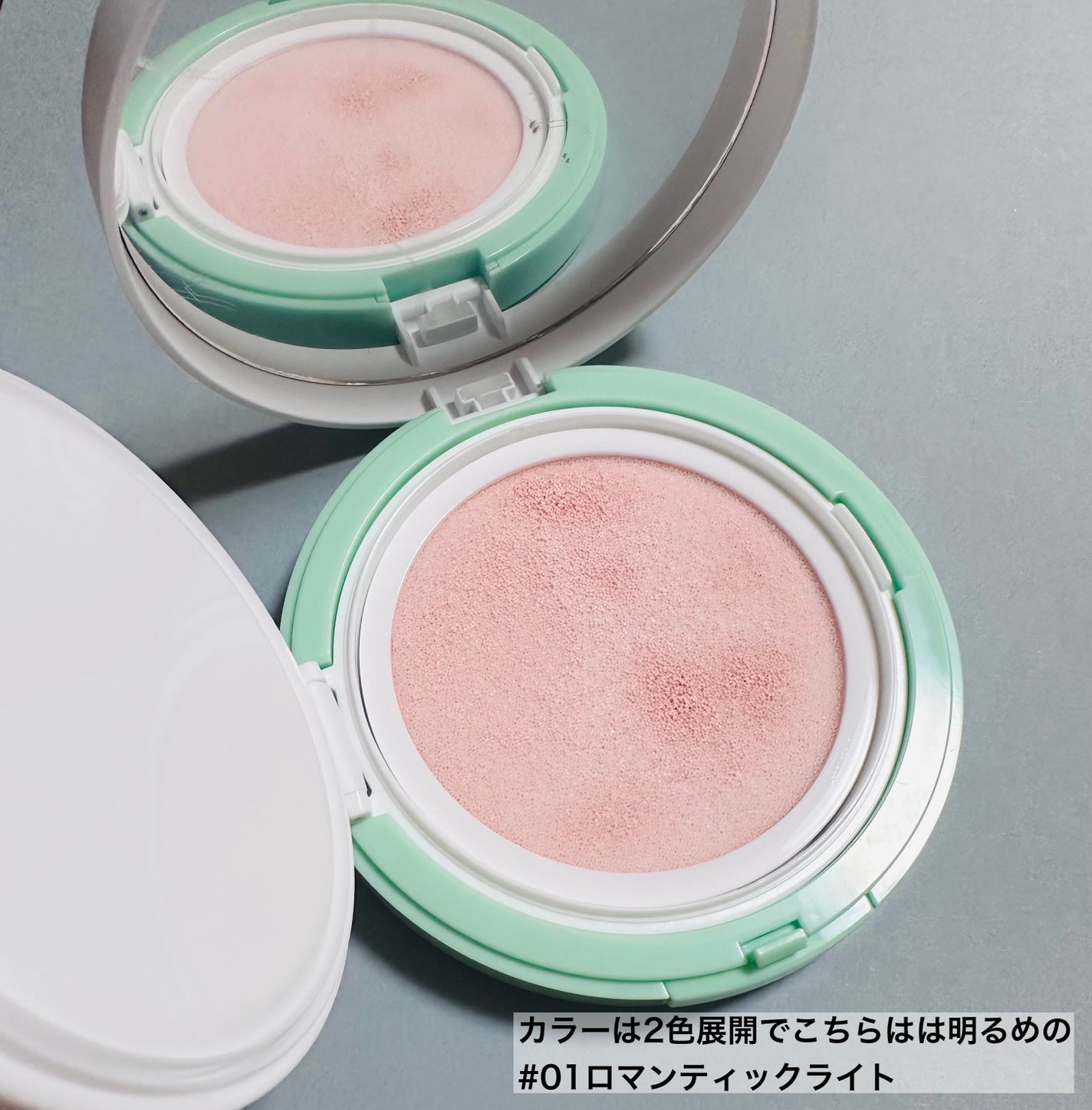 ティーツリーデイデイトーンアップサンクッション/NOWATER/日焼け止めローションを使ったクチコミ(2枚目)