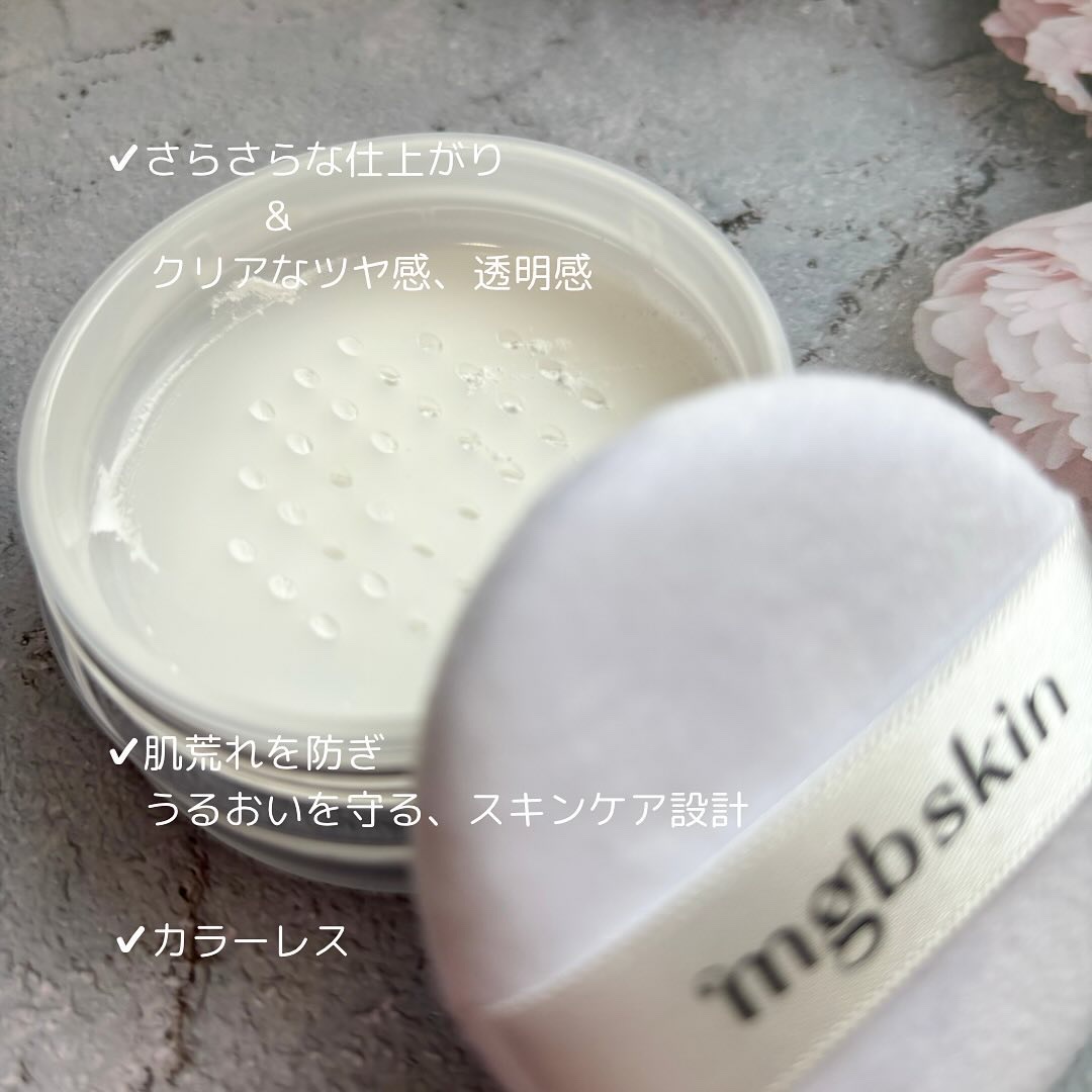 GLOW SKIN POWDER/MEGOOD BEAUTY/ルースパウダーを使ったクチコミ（3枚目）
