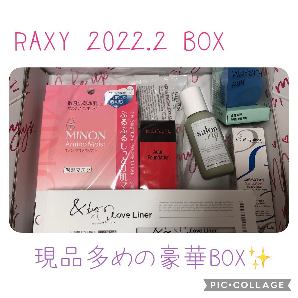 RAXY/Rakuten/その他を使ったクチコミ（2枚目）