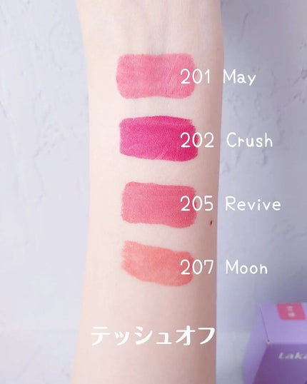 フラワーキャプチャーティント/Laka/口紅を使ったクチコミ(3枚目)