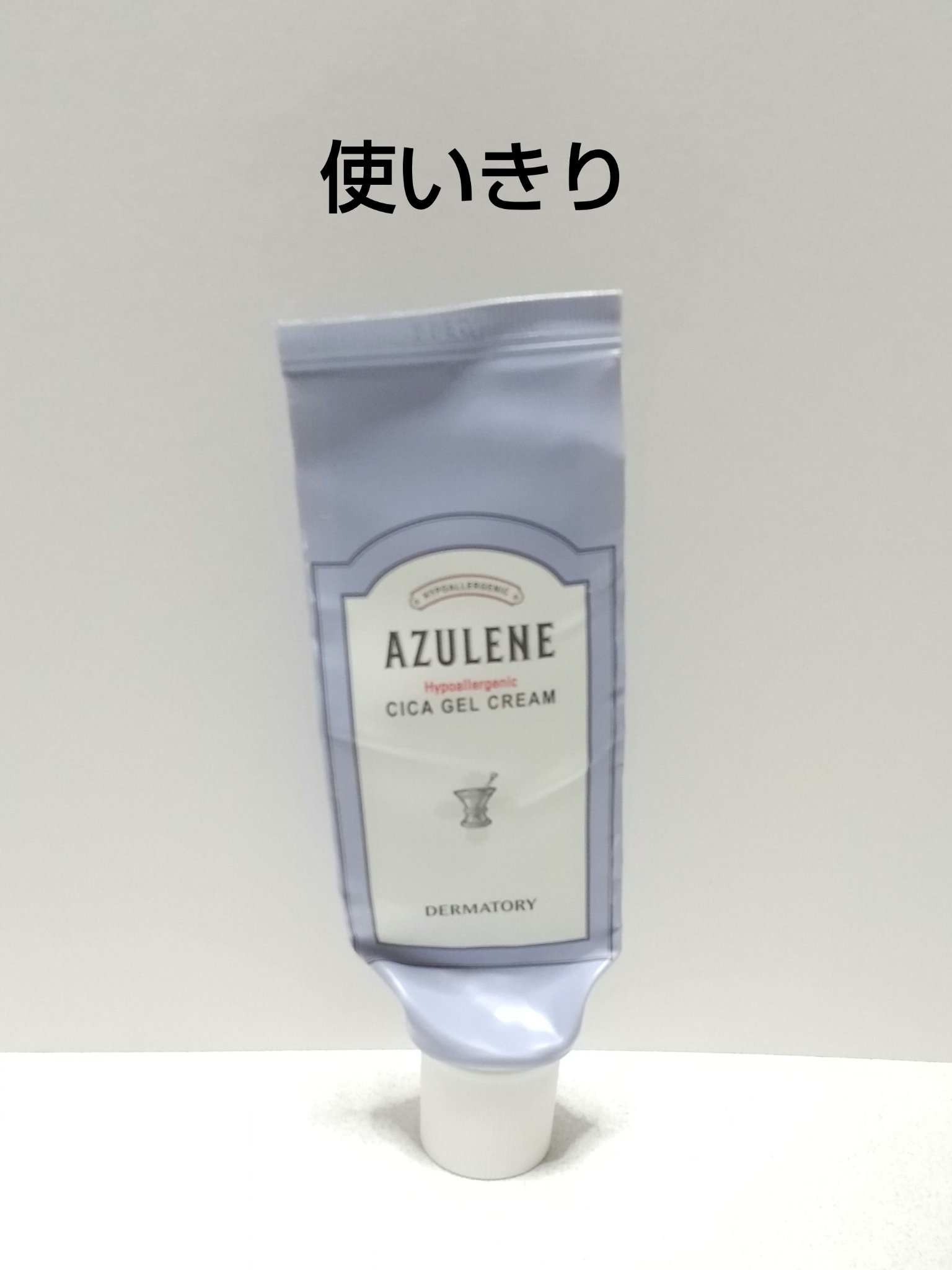 ハイポアレジェニック シカ ジェルクリーム/Dermatory/フェイスクリームを使ったクチコミ（1枚目）