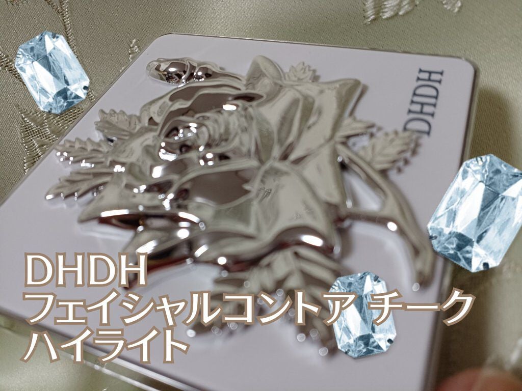 DHDH フェイシァルコントア チーク/DHDH/パウダーハイライトを使ったクチコミ(2枚目)