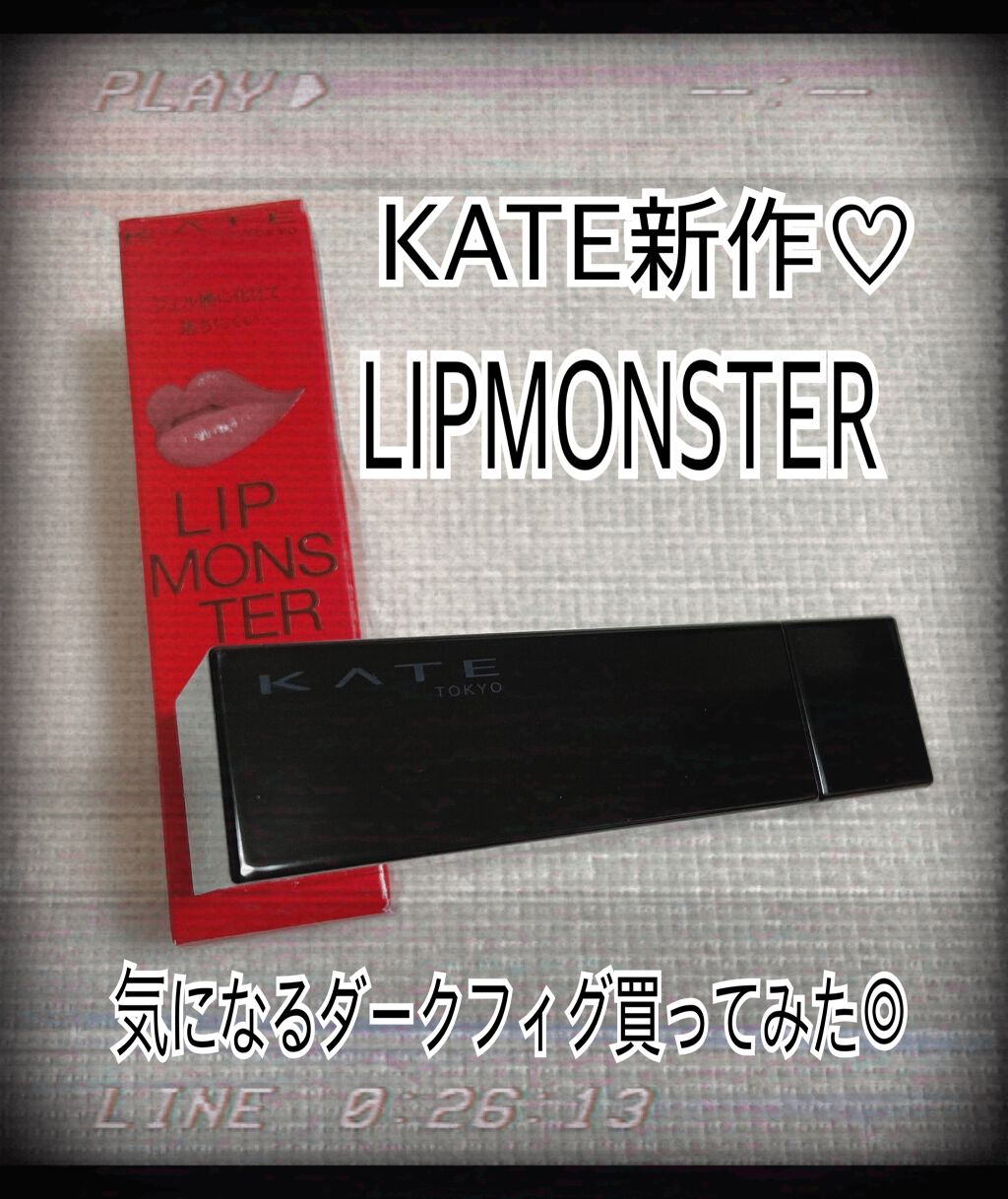 ケイト リップモンスター/KATE/口紅を使ったクチコミ(1枚目)