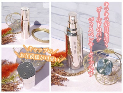 ザ マイトル エッセンス/THE MYTOL/ブースター・導入液を使ったクチコミ(3枚目)