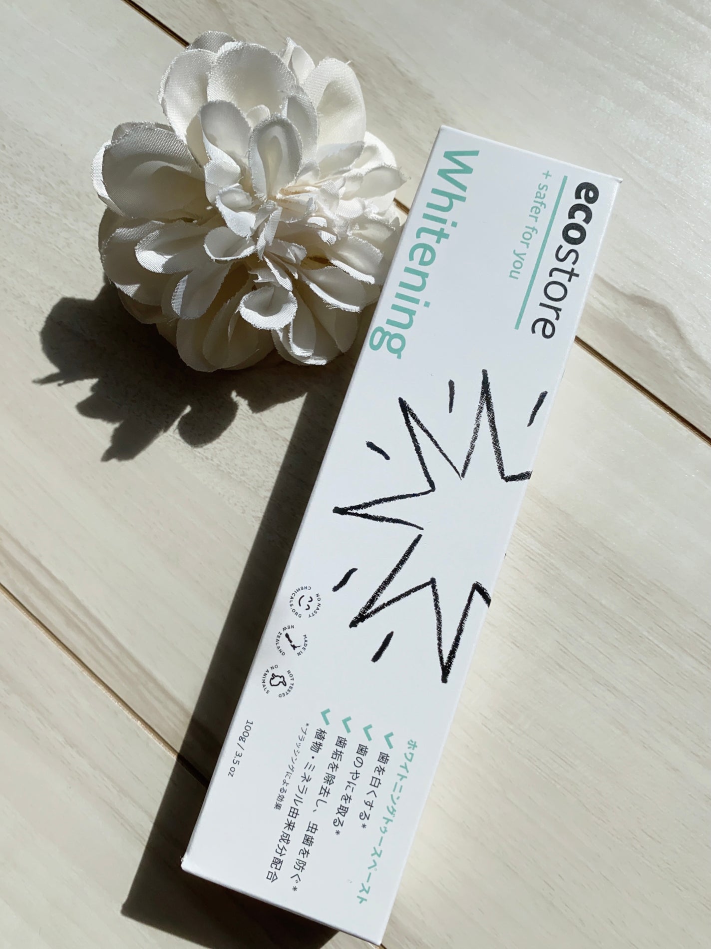 トゥースペースト<ホワイトニング>/ecostore/歯磨き粉を使ったクチコミ(4枚目)