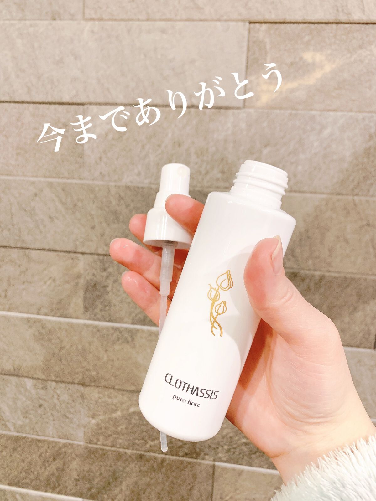 マイルドクレンジング オイル/ファンケル/オイルクレンジングを使ったクチコミ(2枚目)