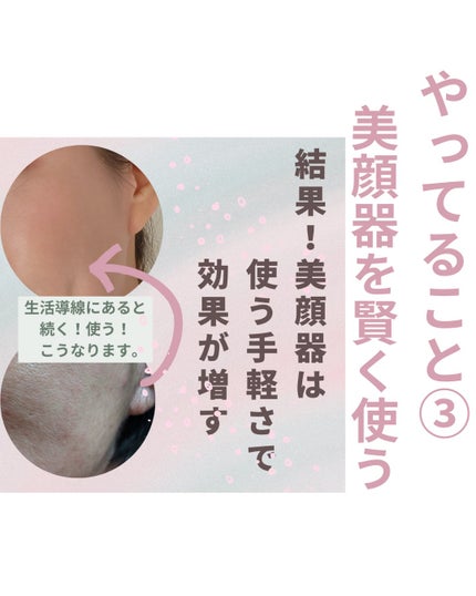美肌カウンセラー💆肌悩みを解決し見る世界を変える on LIPS 「"若いから綺麗"はただの思い込み\正しいセルフケアで未来はこん..」(5枚目)