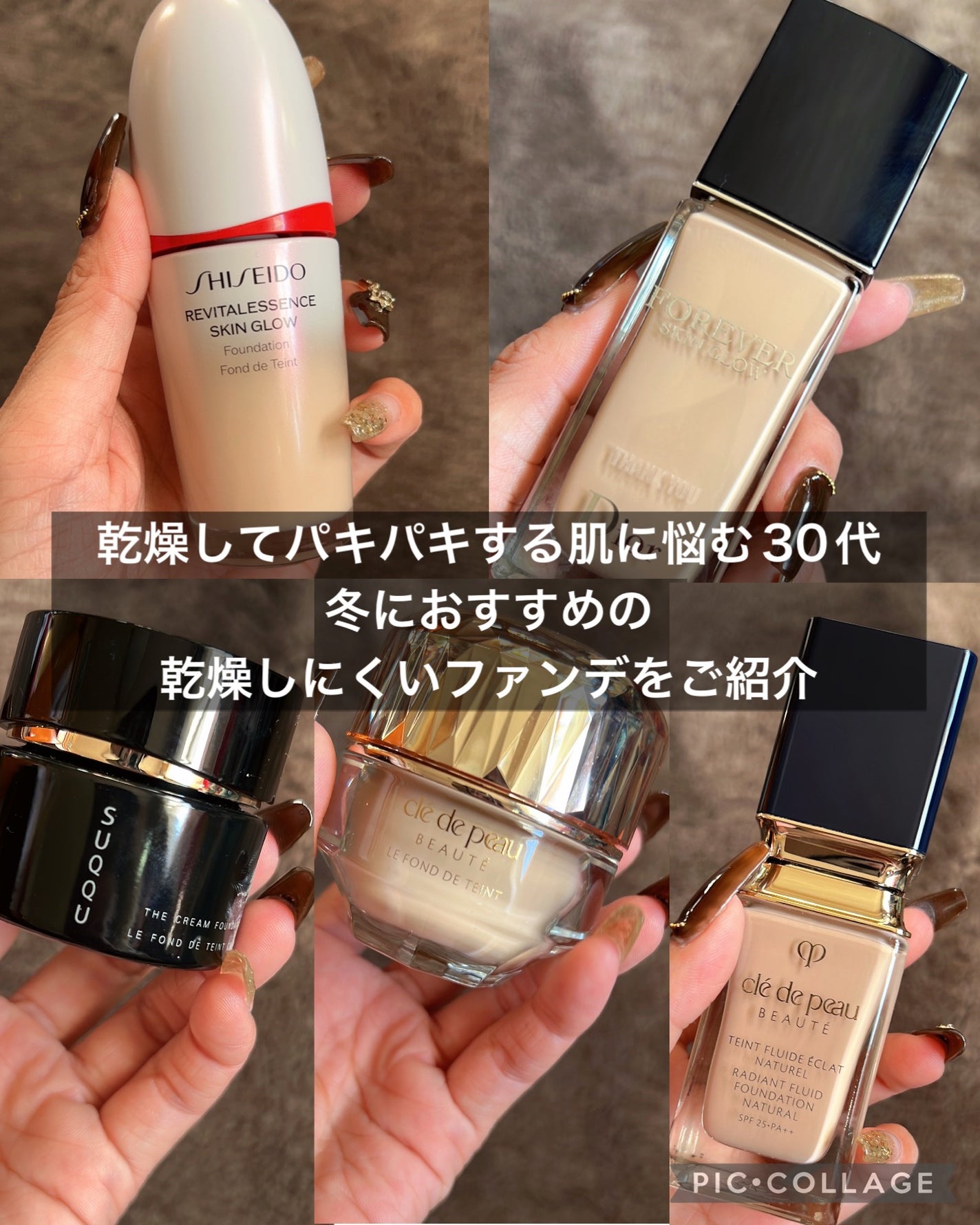 ザ クリーム ファンデーション/SUQQU/クリーム・エマルジョンファンデーションを使ったクチコミ(2枚目)